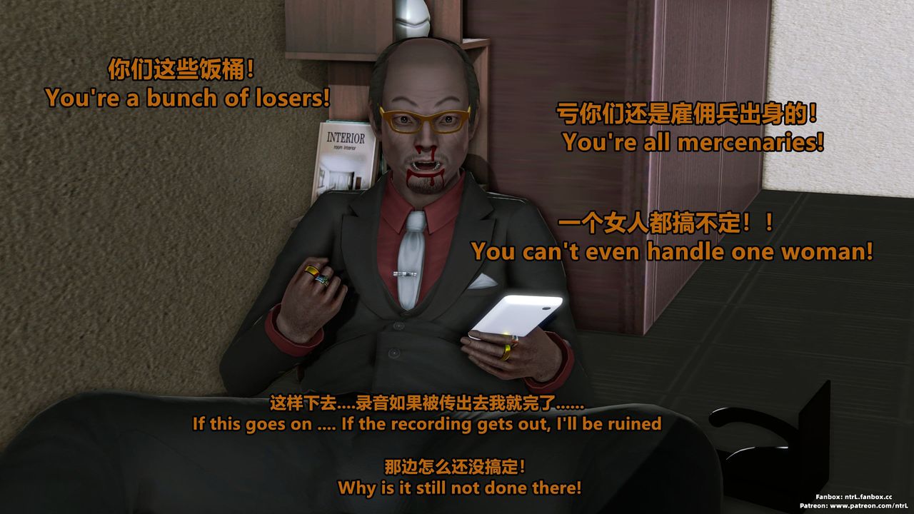 《[3D]美腳格鬥娘人妻水紀》漫画 第04話