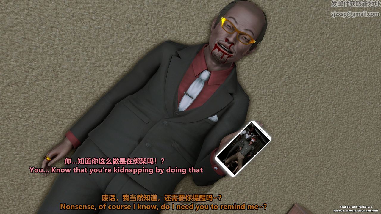 《[3D]美腳格鬥娘人妻水紀》漫画 第04話