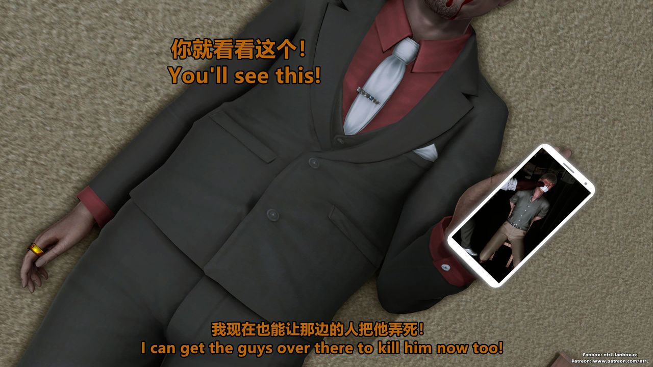 《[3D]美腳格鬥娘人妻水紀》漫画 第04話