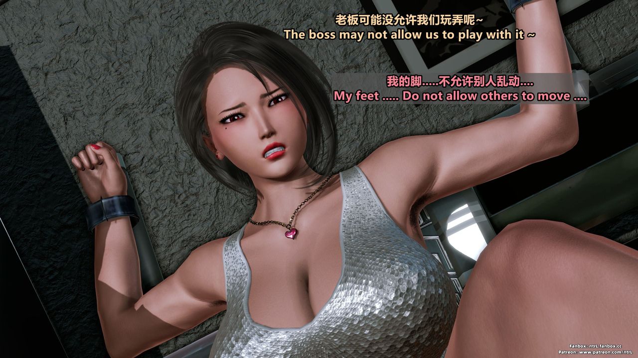《[3D]美腳格鬥娘人妻水紀》漫画 第05話