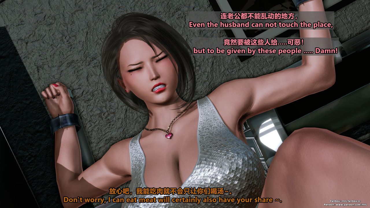 《[3D]美腳格鬥娘人妻水紀》漫画 第05話