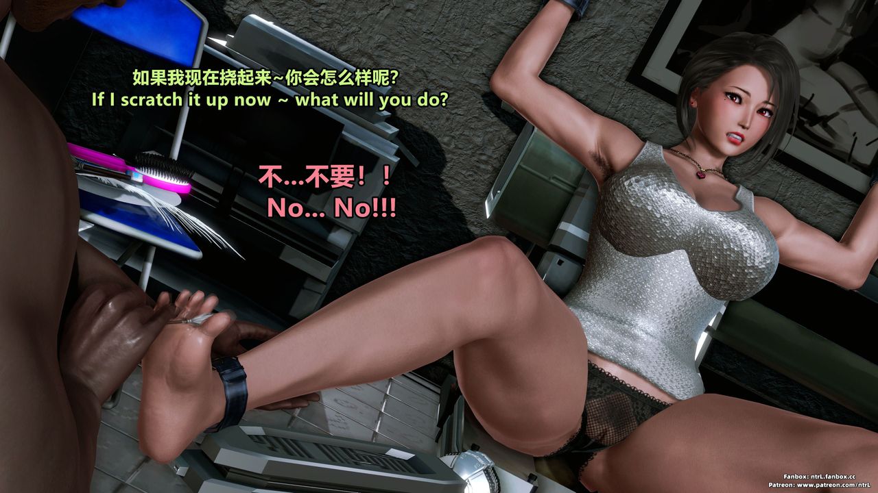 《[3D]美腳格鬥娘人妻水紀》漫画 第06話