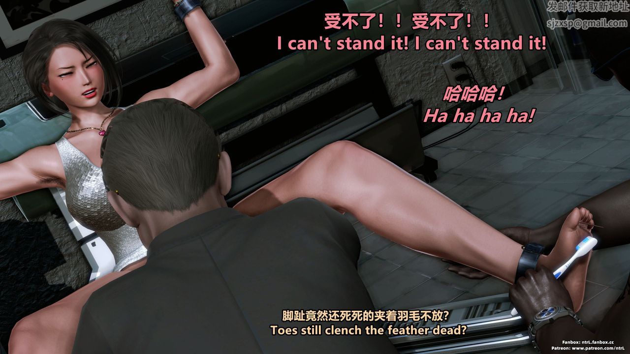《[3D]美腳格鬥娘人妻水紀》漫画 第06話