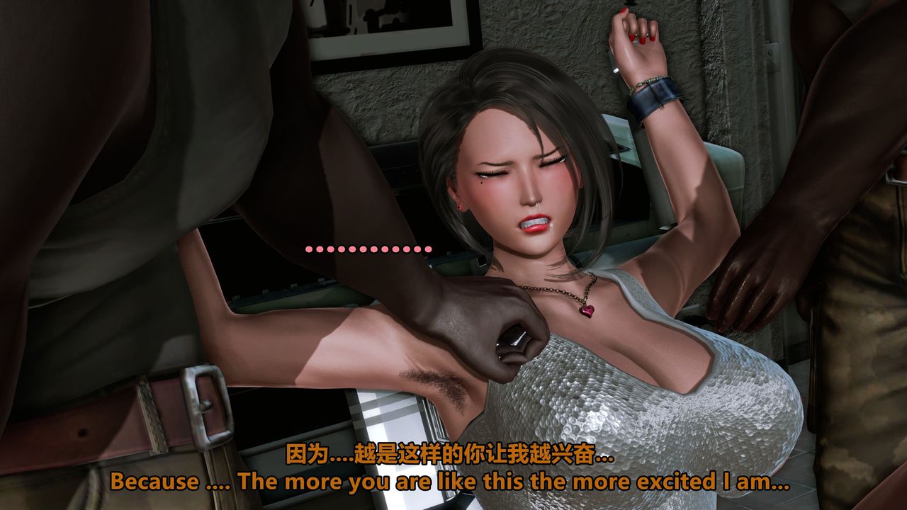 《[3D]美腳格鬥娘人妻水紀》漫画 第07話