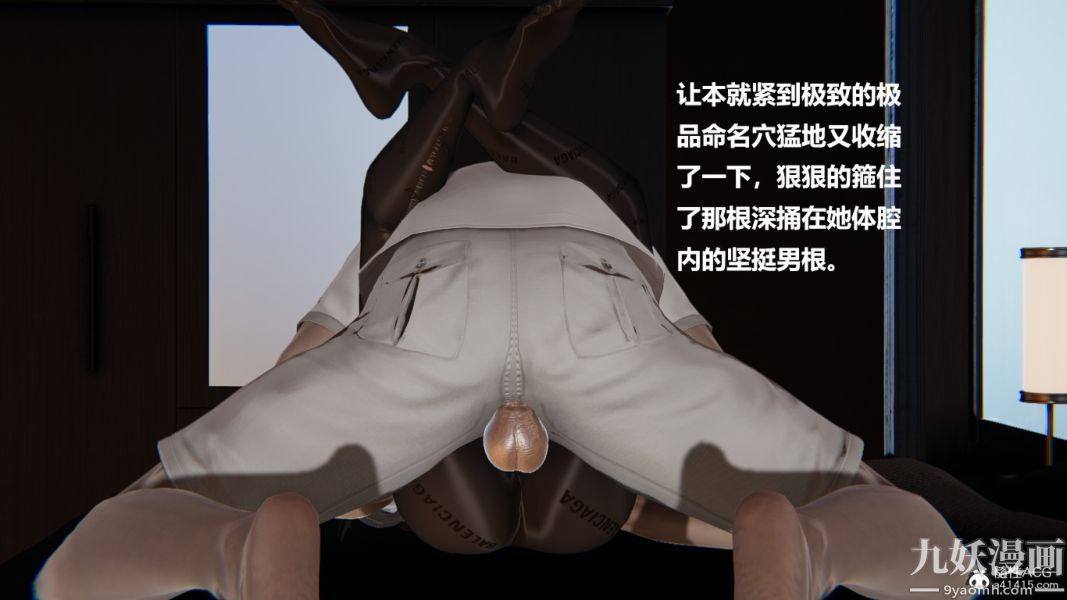《[3D]妹妹 番外》漫画 番外篇第03话