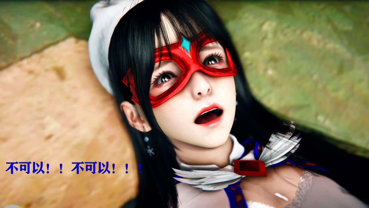 《[3D]美少女假面馮迪妮》漫画 第10話