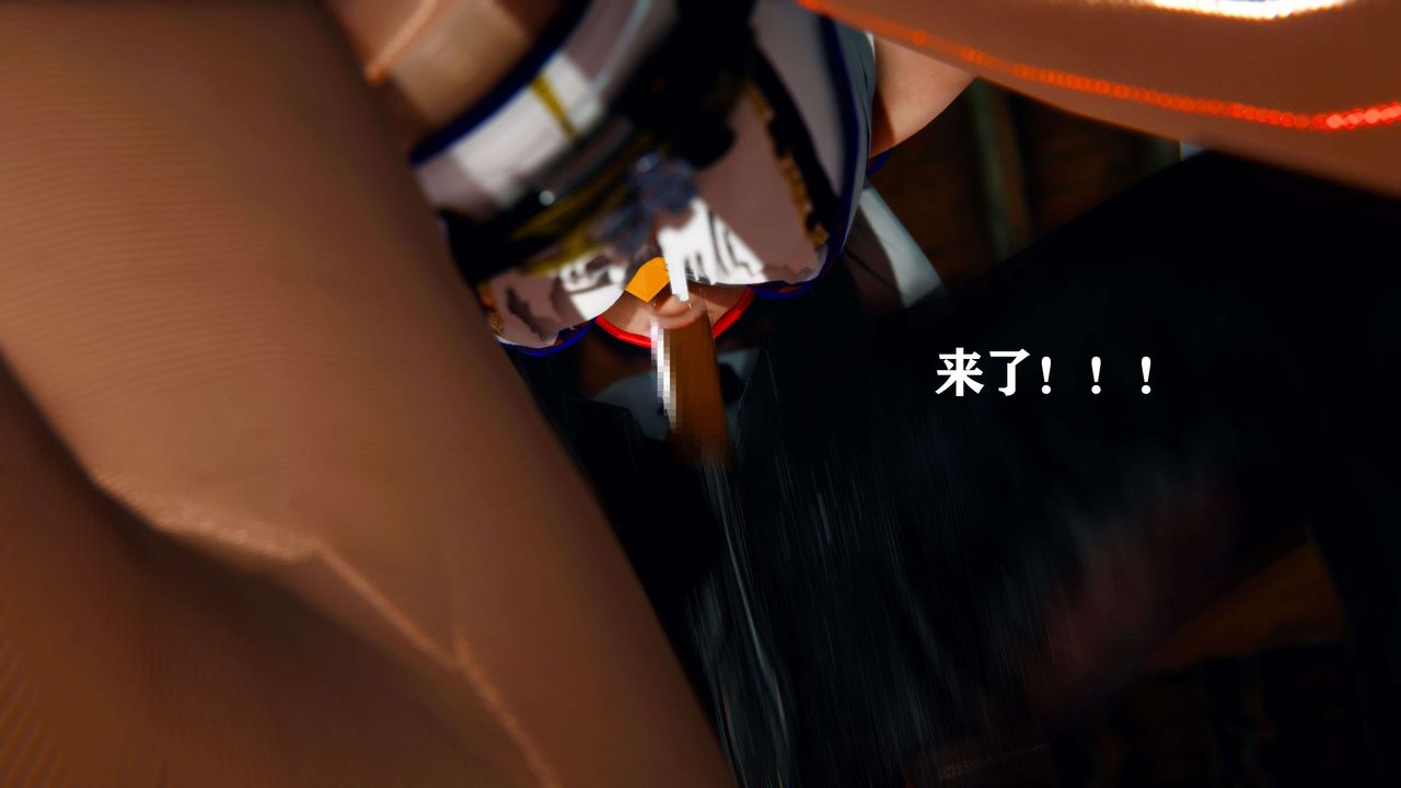 《[3D]美少女假面馮迪妮》漫画 第11話