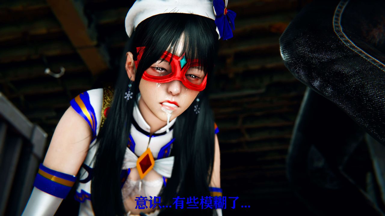 《[3D]美少女假面馮迪妮》漫画 第11話