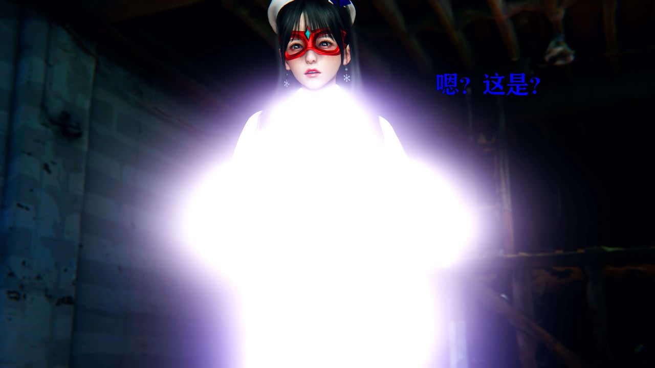 《[3D]美少女假面馮迪妮》漫画 第11話