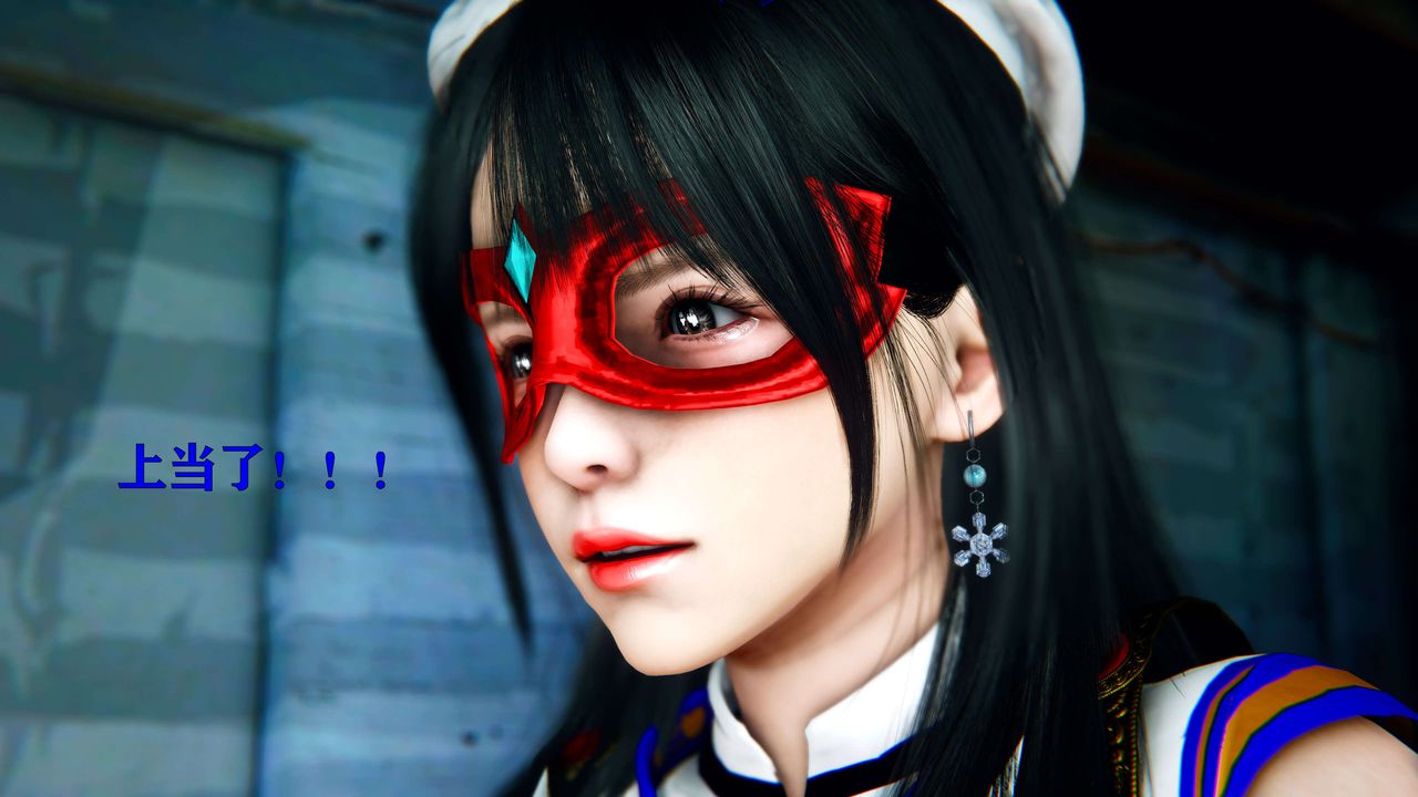 《[3D]美少女假面馮迪妮》漫画 第11話