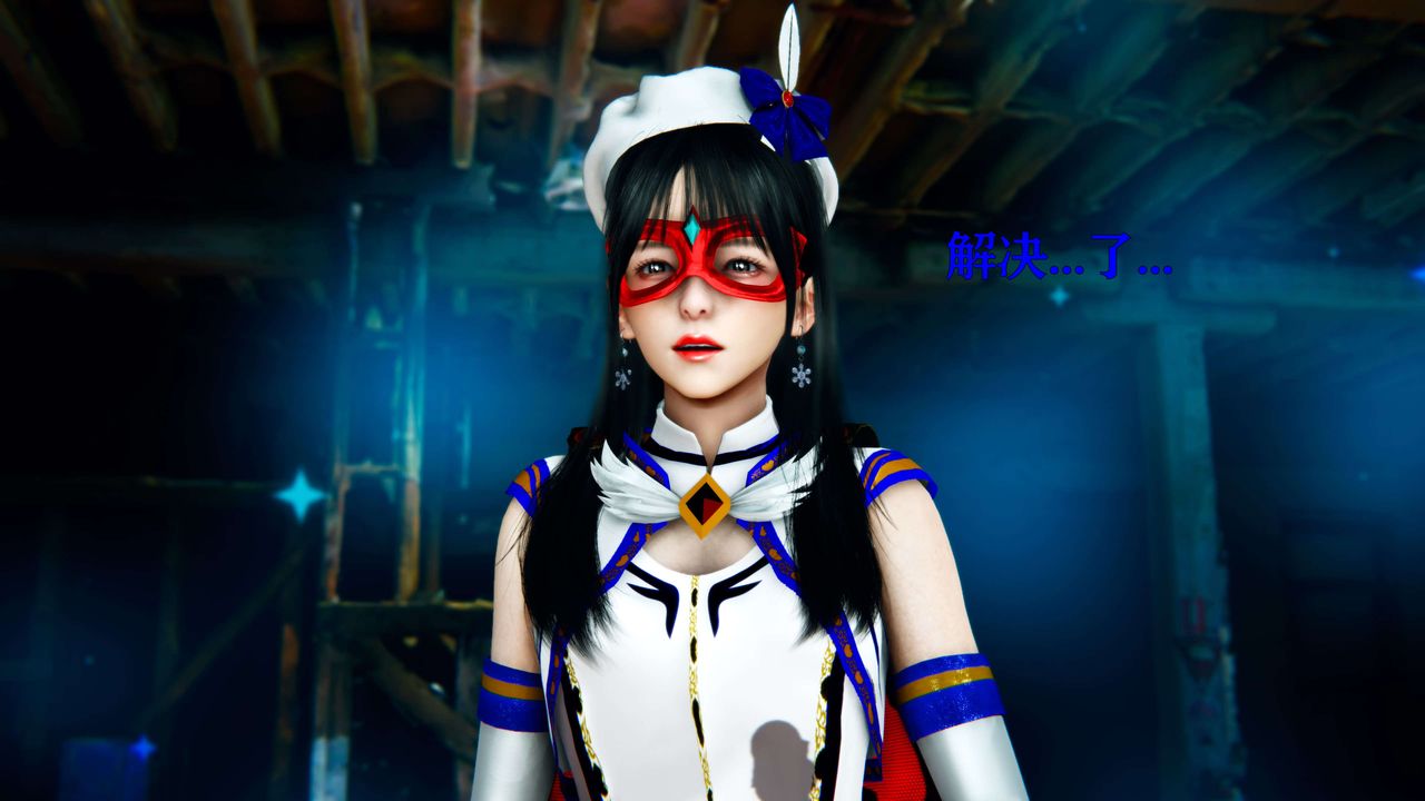 《[3D]美少女假面馮迪妮》漫画 第11話