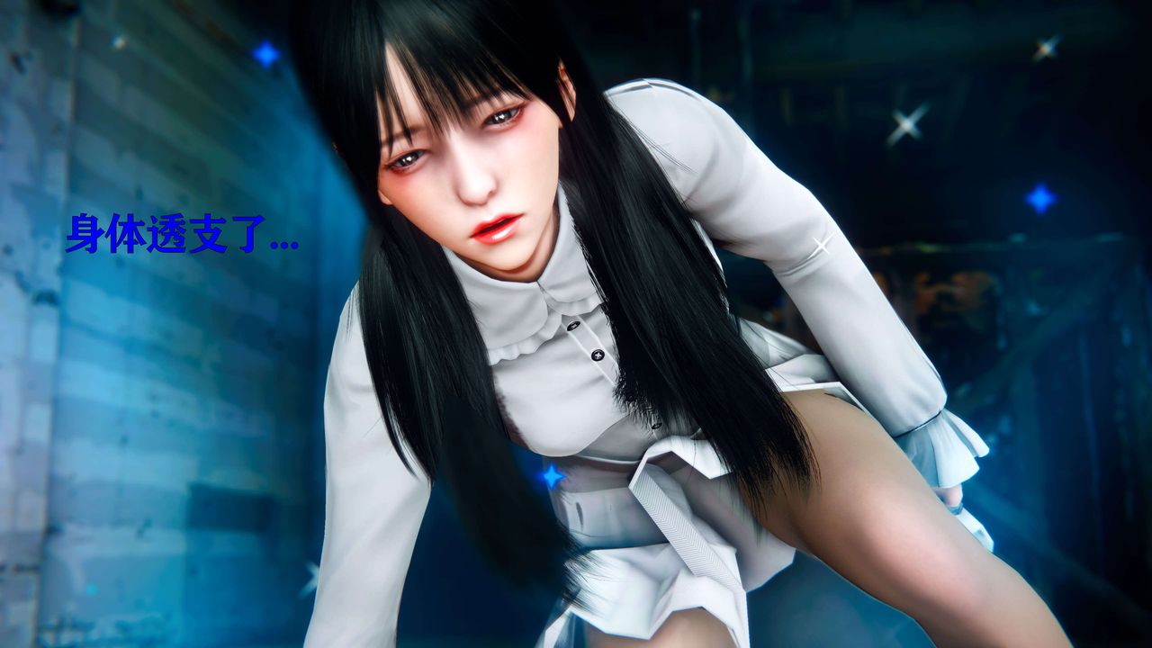 《[3D]美少女假面馮迪妮》漫画 第11話