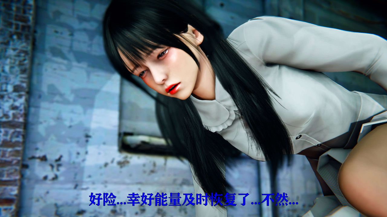 《[3D]美少女假面馮迪妮》漫画 第11話