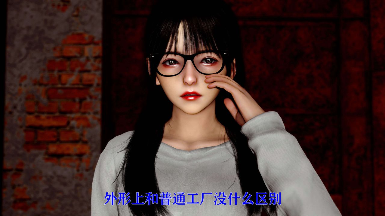 《[3D]美少女假面馮迪妮》漫画 第12話