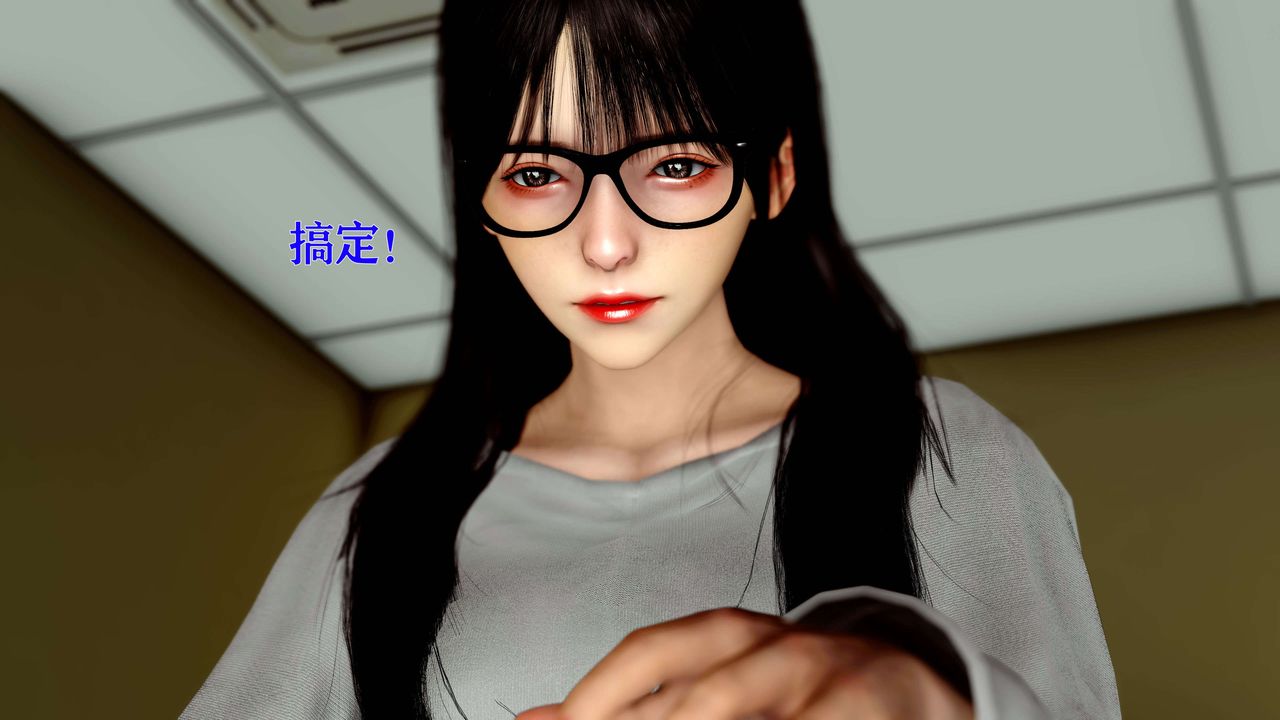 《[3D]美少女假面馮迪妮》漫画 第12話