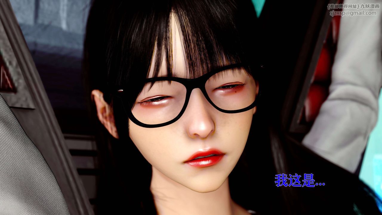 《[3D]美少女假面馮迪妮》漫画 第12話