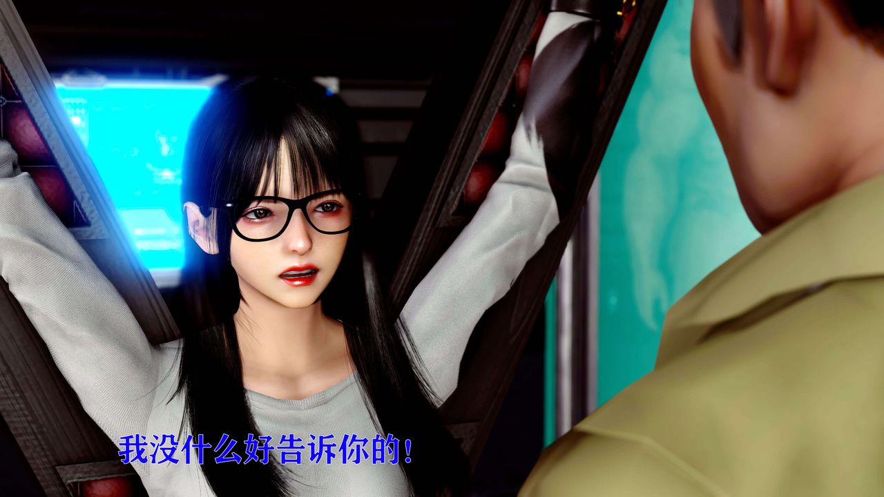 《[3D]美少女假面馮迪妮》漫画 第12話