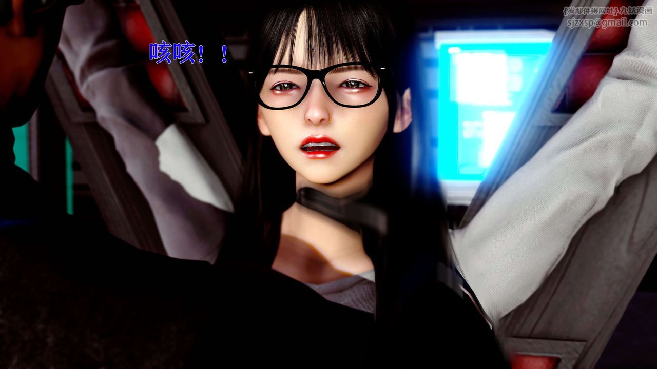 《[3D]美少女假面馮迪妮》漫画 第12話