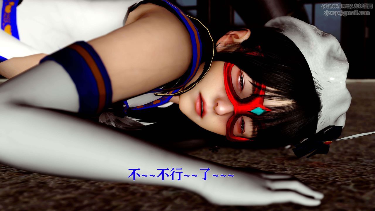 《[3D]美少女假面馮迪妮》漫画 第14話