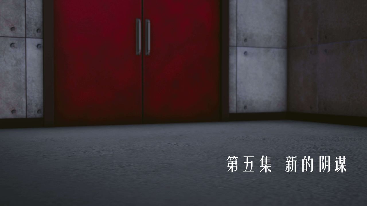 《[3D]美少女假面馮迪妮》漫画 第16話