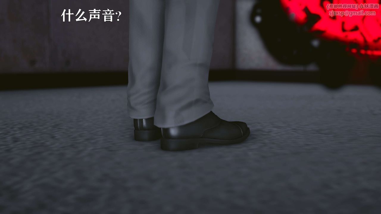 《[3D]美少女假面馮迪妮》漫画 第16話