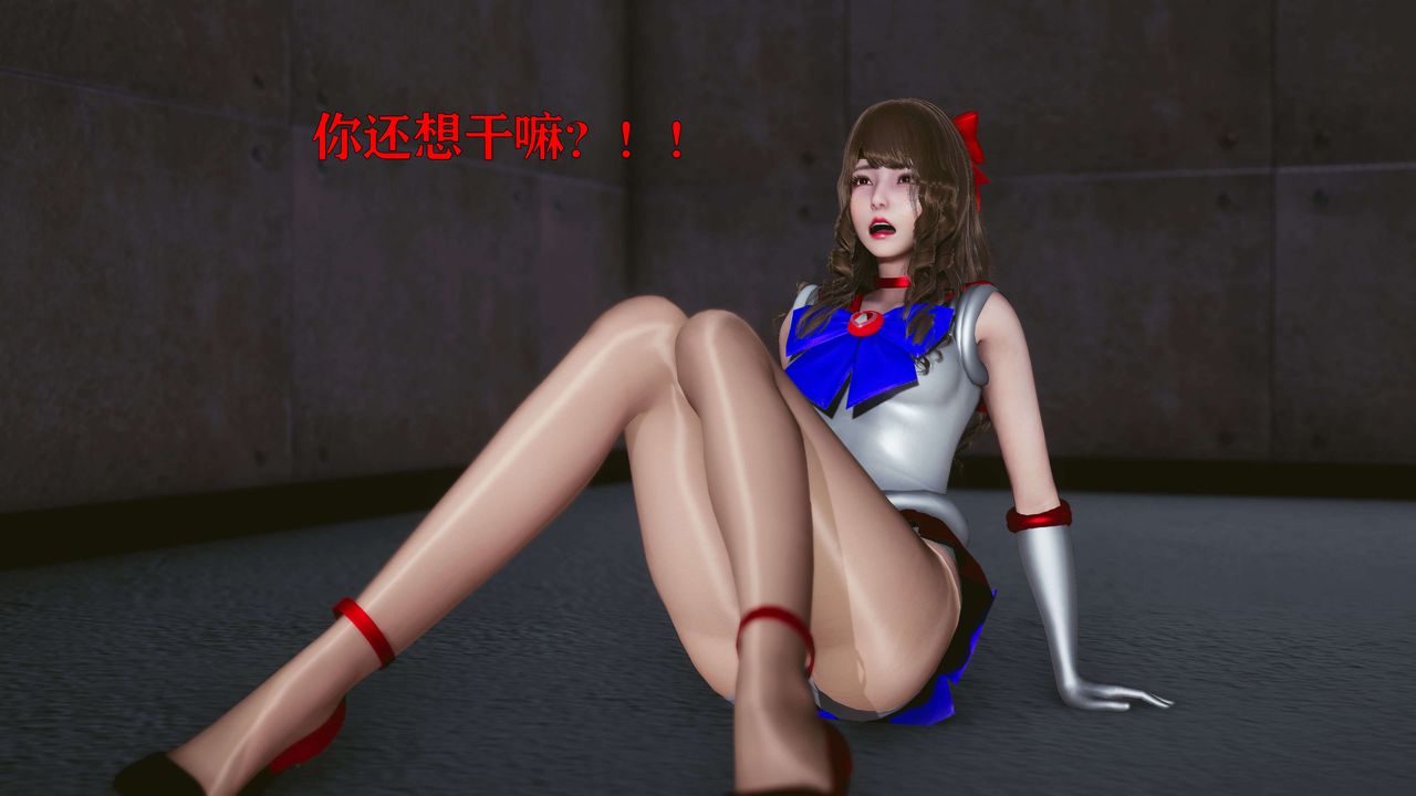 《[3D]美少女假面馮迪妮》漫画 第16話