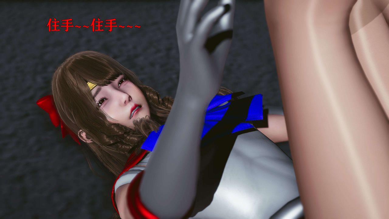 《[3D]美少女假面馮迪妮》漫画 第16話