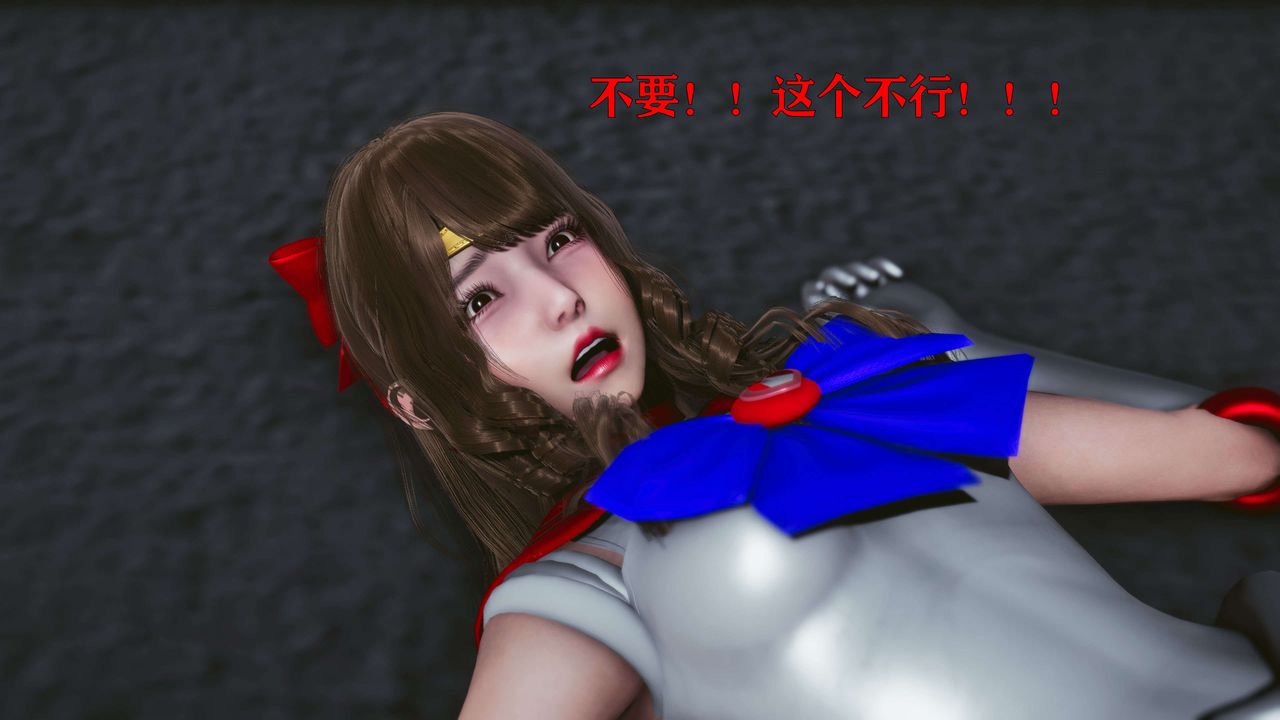 《[3D]美少女假面馮迪妮》漫画 第16話