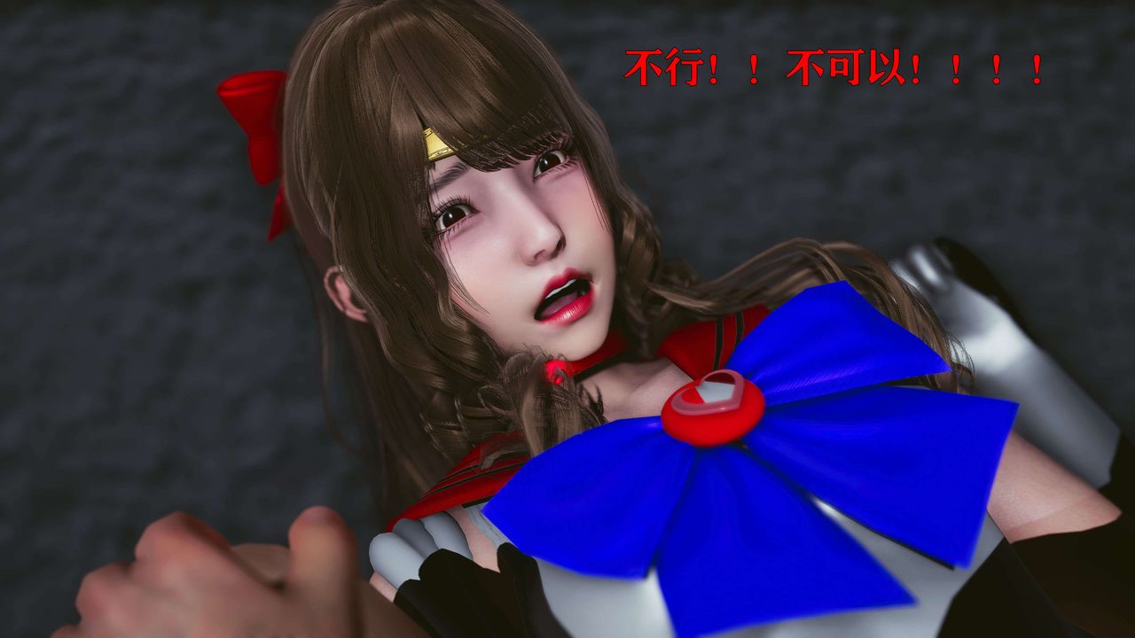 《[3D]美少女假面馮迪妮》漫画 第16話