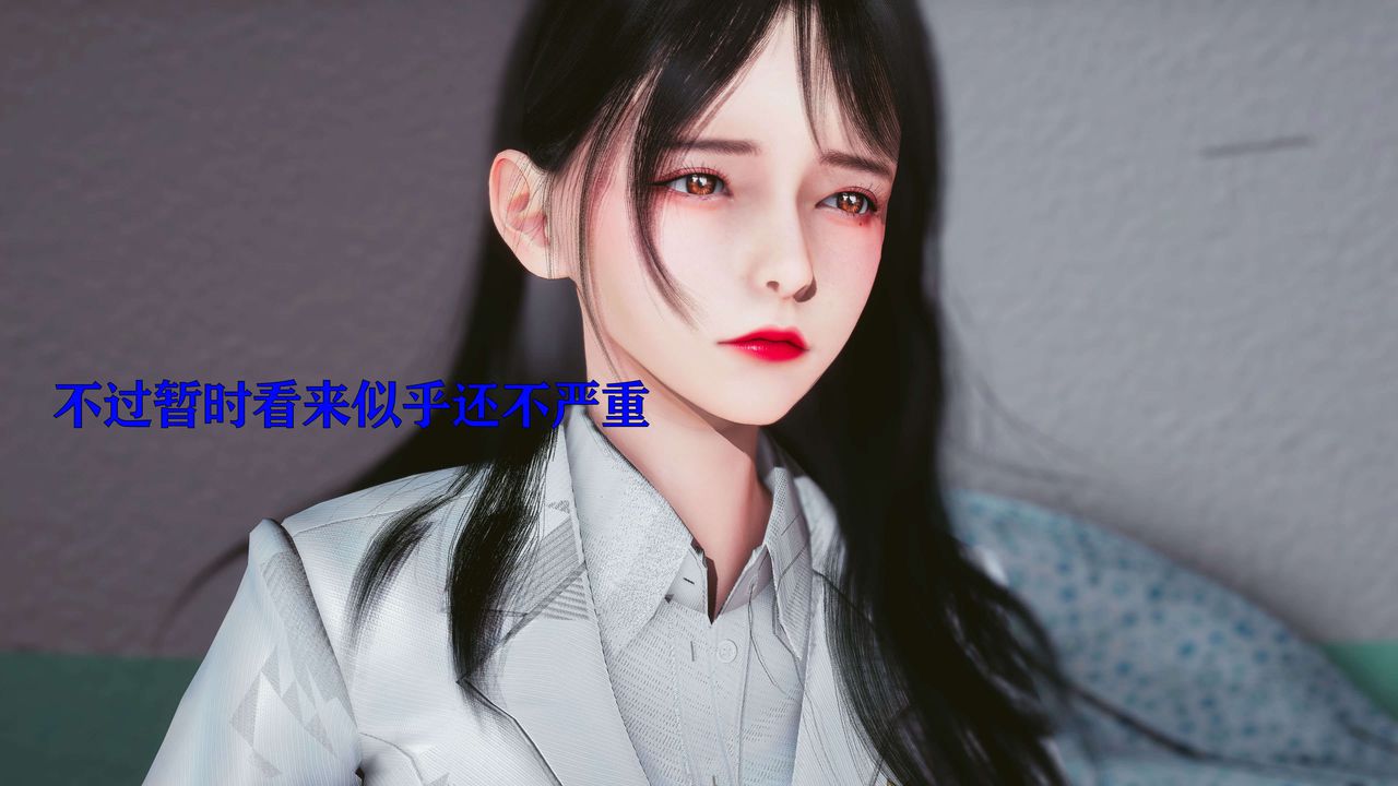 《[3D]美少女假面馮迪妮》漫画 第17話
