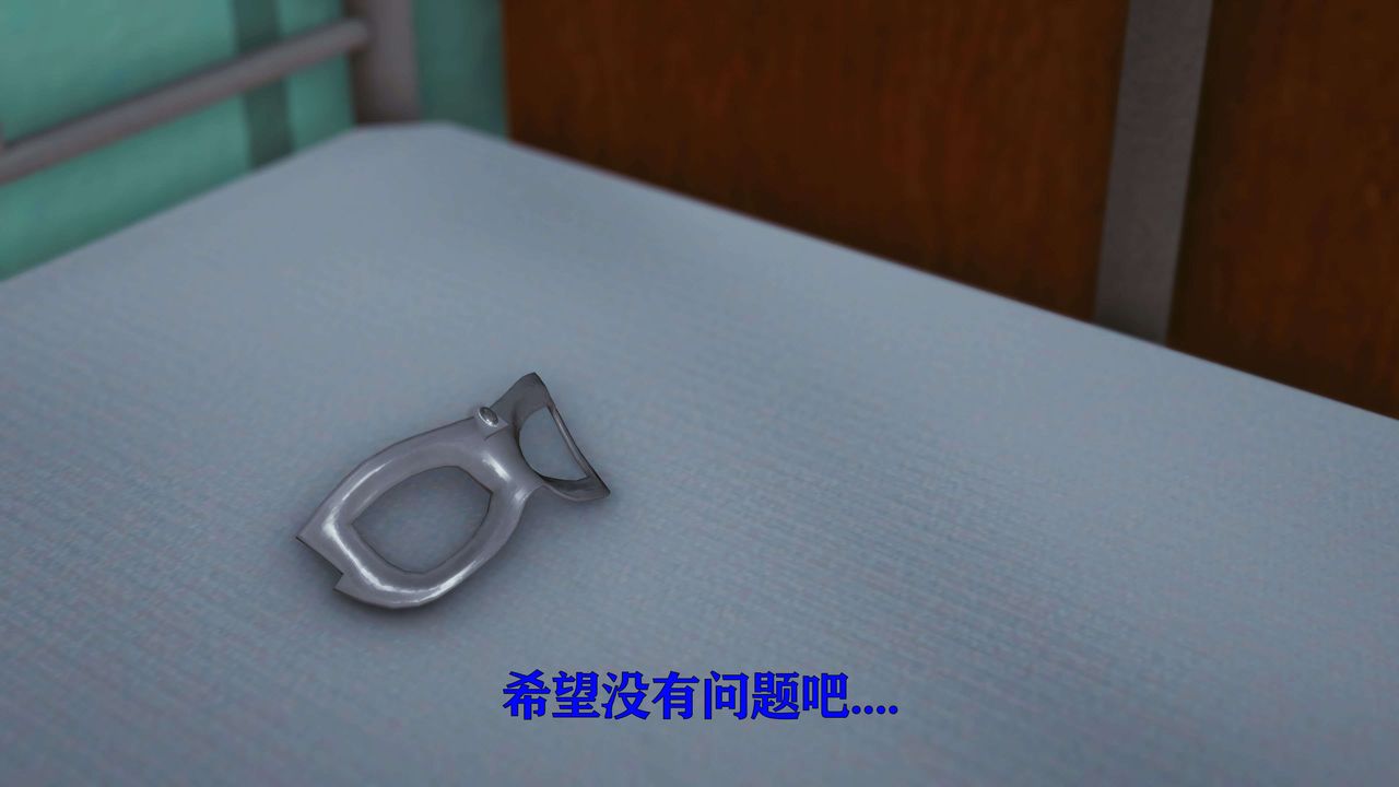 《[3D]美少女假面馮迪妮》漫画 第17話