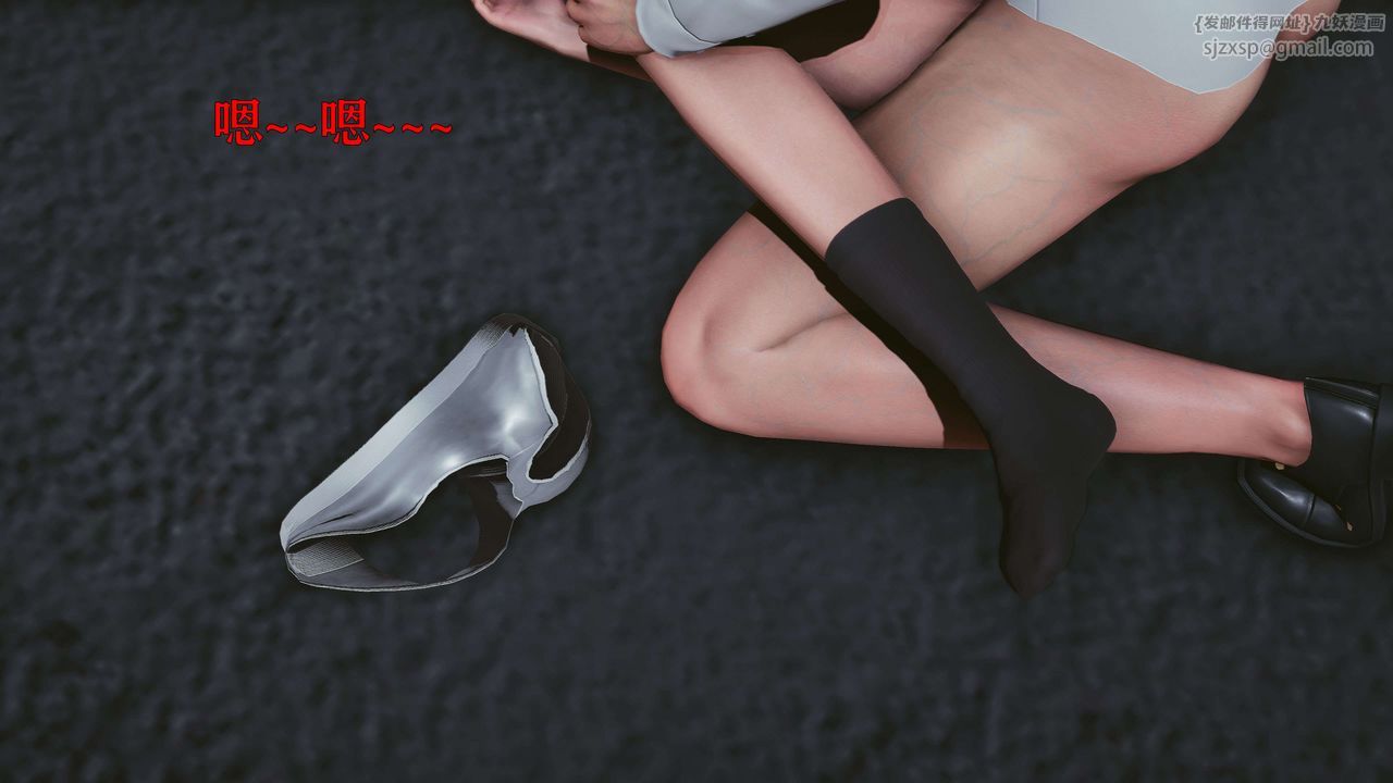 《[3D]美少女假面馮迪妮》漫画 第17話
