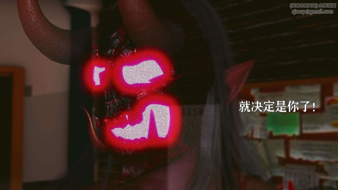 《[3D]美少女假面馮迪妮》漫画 第17話