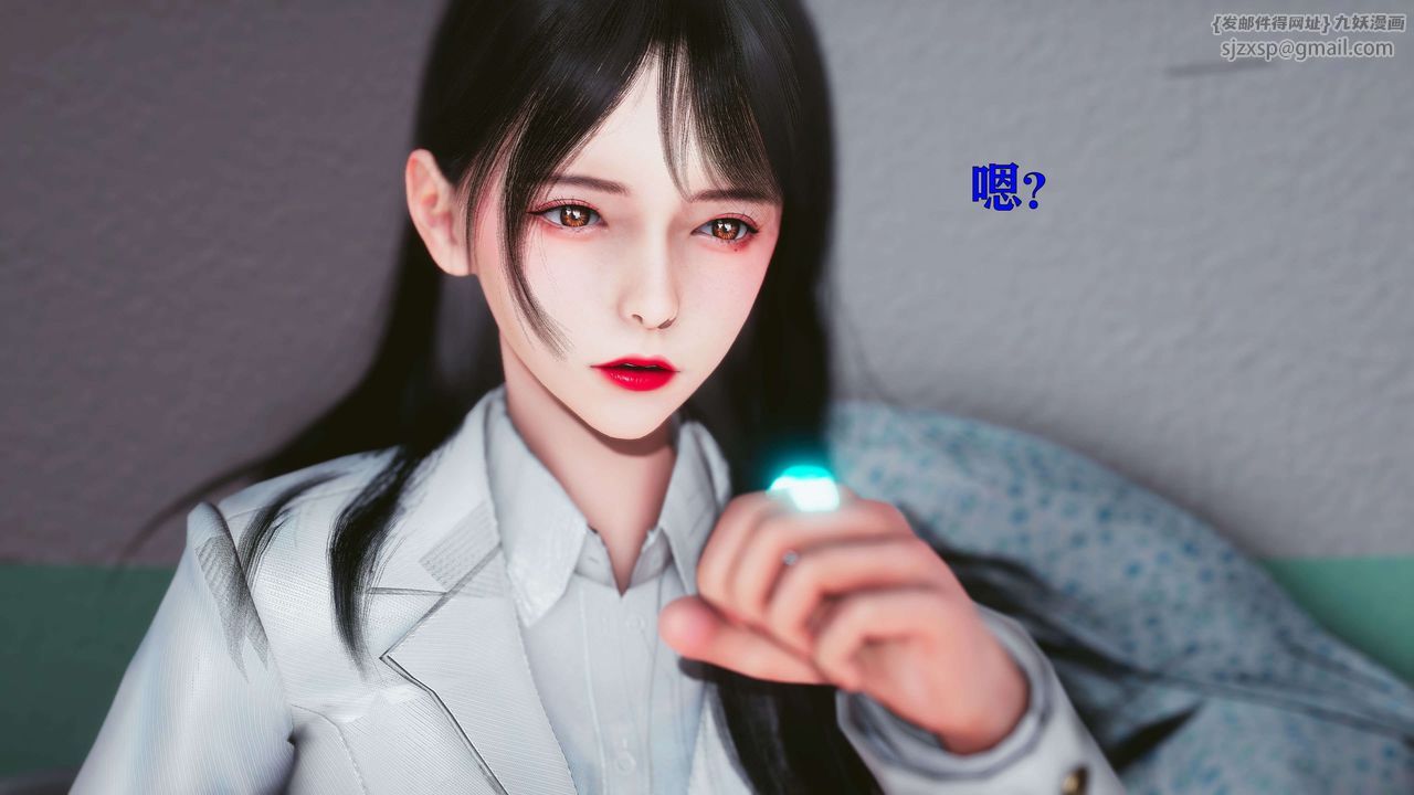 《[3D]美少女假面馮迪妮》漫画 第17話