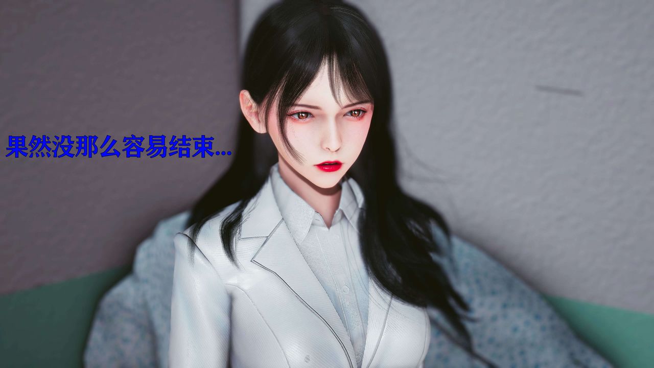 《[3D]美少女假面馮迪妮》漫画 第17話