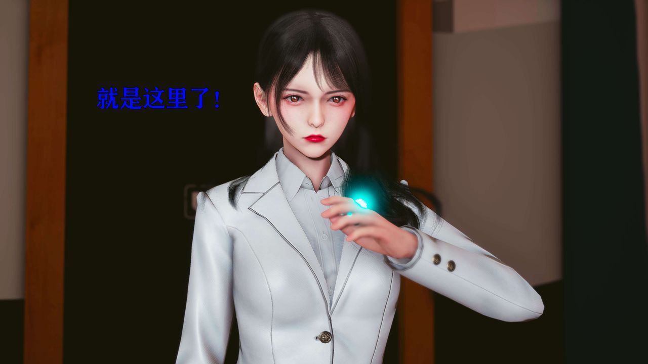 《[3D]美少女假面馮迪妮》漫画 第17話