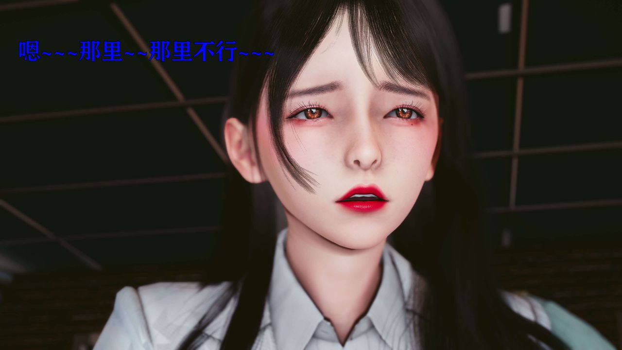 《[3D]美少女假面馮迪妮》漫画 第17話