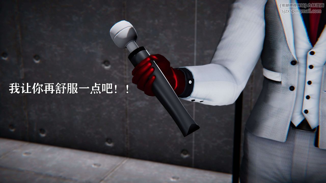 《[3D]美少女假面馮迪妮》漫画 第18話