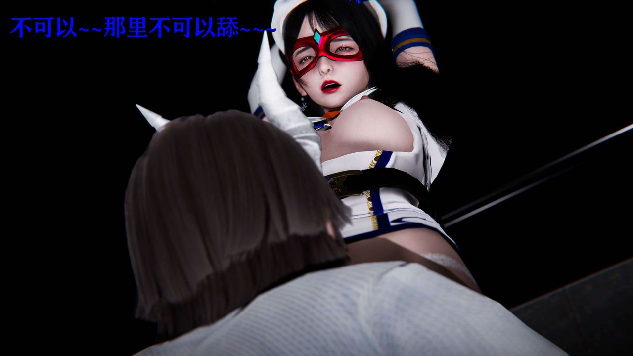 《[3D]美少女假面馮迪妮》漫画 第18話