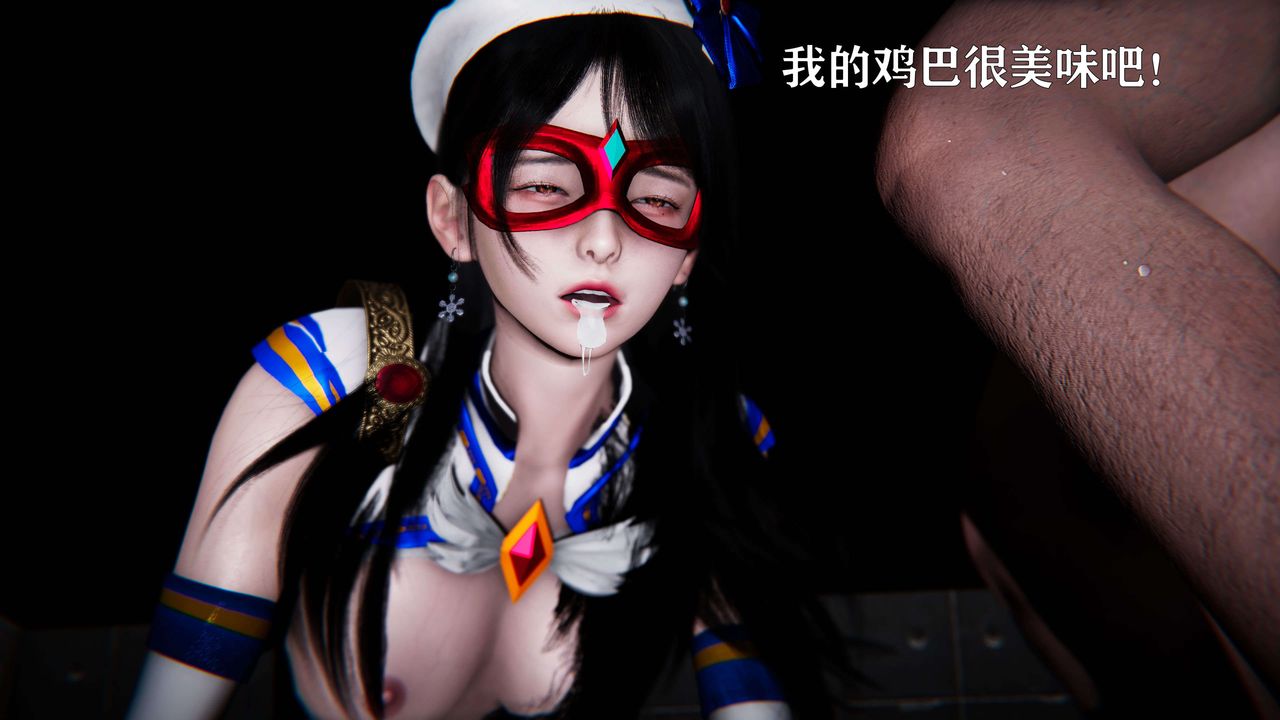 《[3D]美少女假面馮迪妮》漫画 第19話