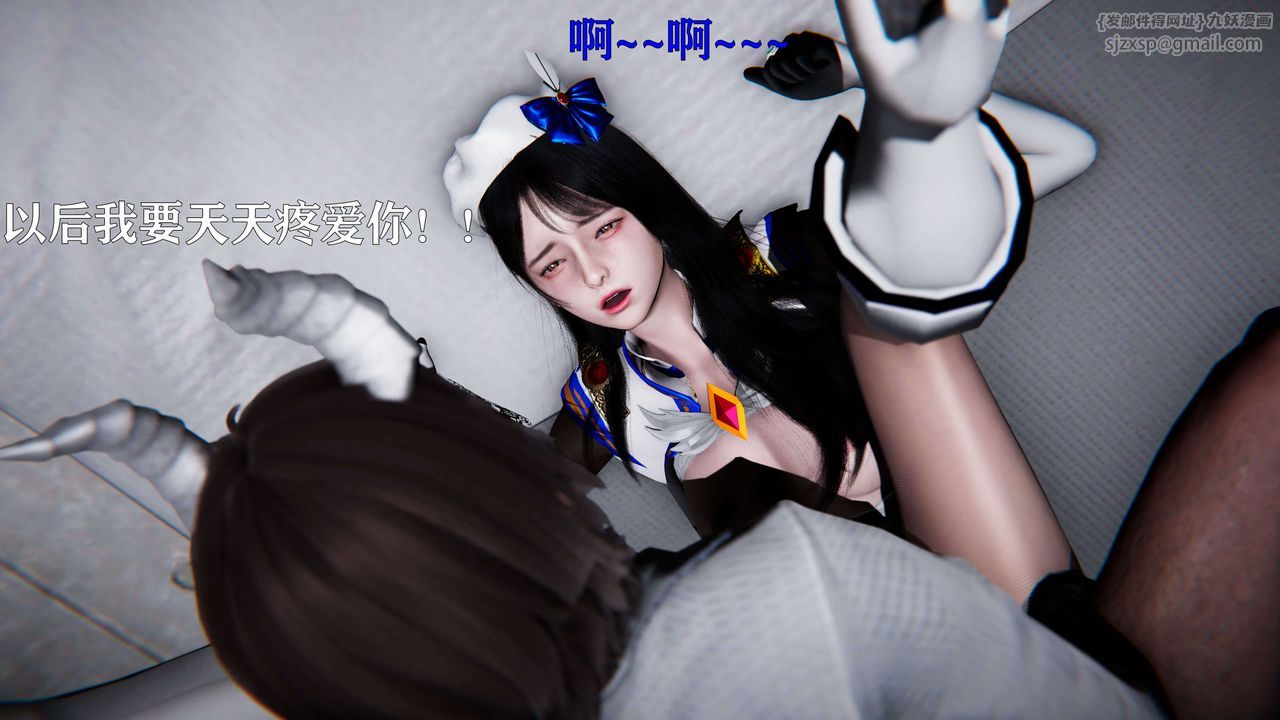 《[3D]美少女假面馮迪妮》漫画 第19話