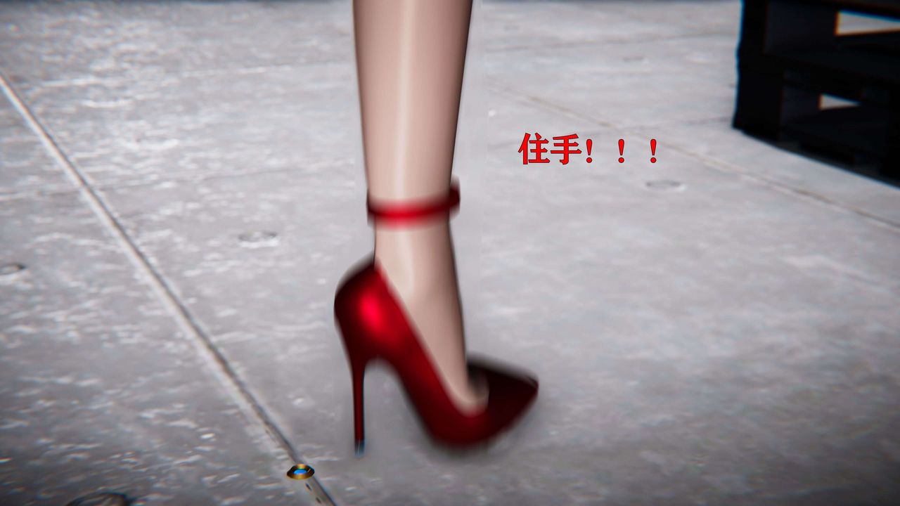《[3D]美少女假面馮迪妮》漫画 第19話