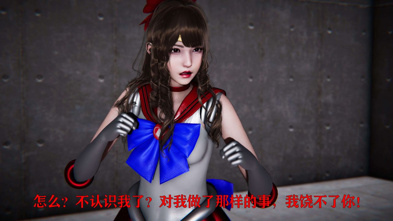 《[3D]美少女假面馮迪妮》漫画 第19話