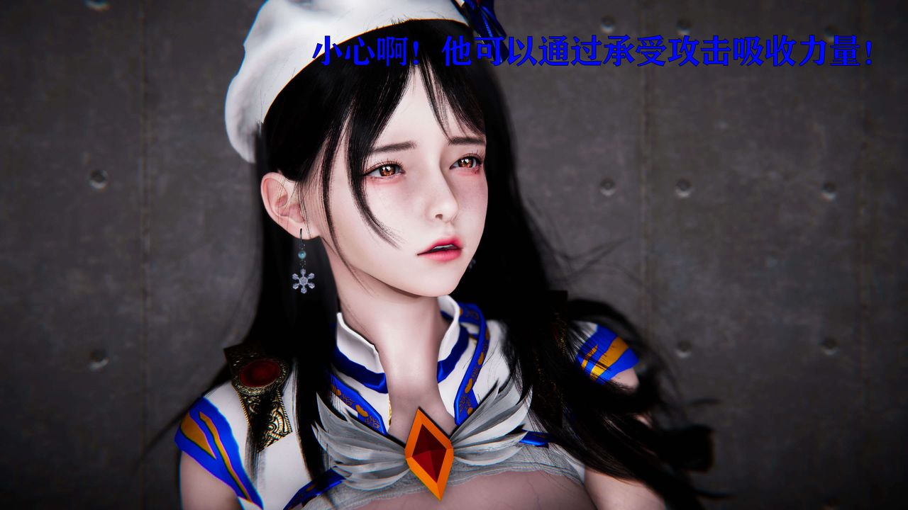 《[3D]美少女假面馮迪妮》漫画 第19話