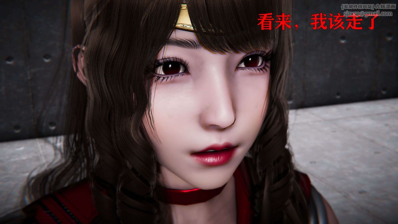《[3D]美少女假面馮迪妮》漫画 第19話