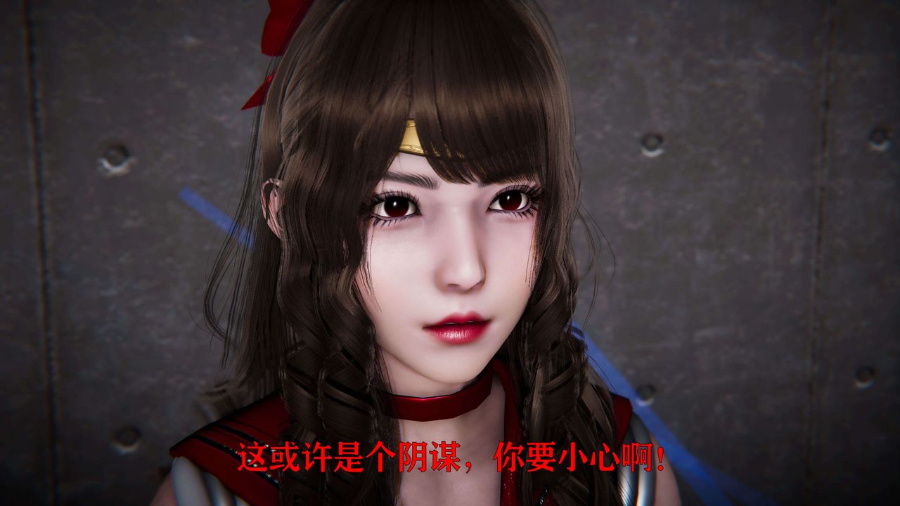 《[3D]美少女假面馮迪妮》漫画 第19話