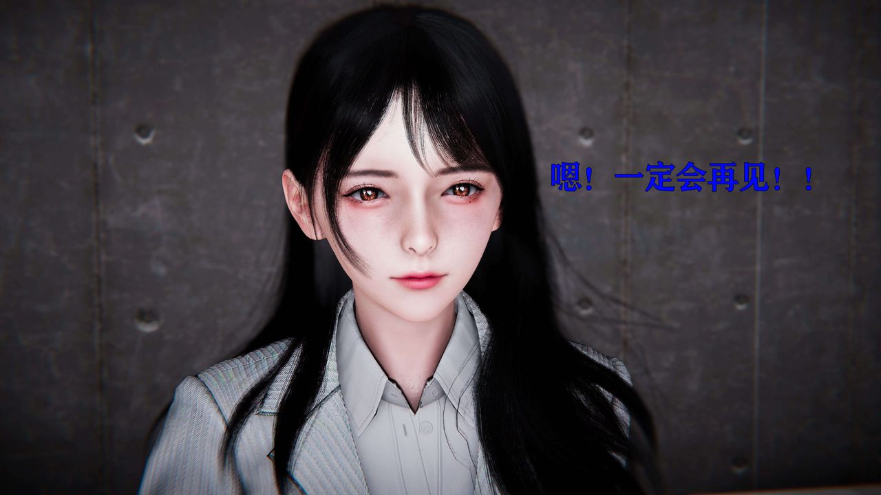 《[3D]美少女假面馮迪妮》漫画 第19話