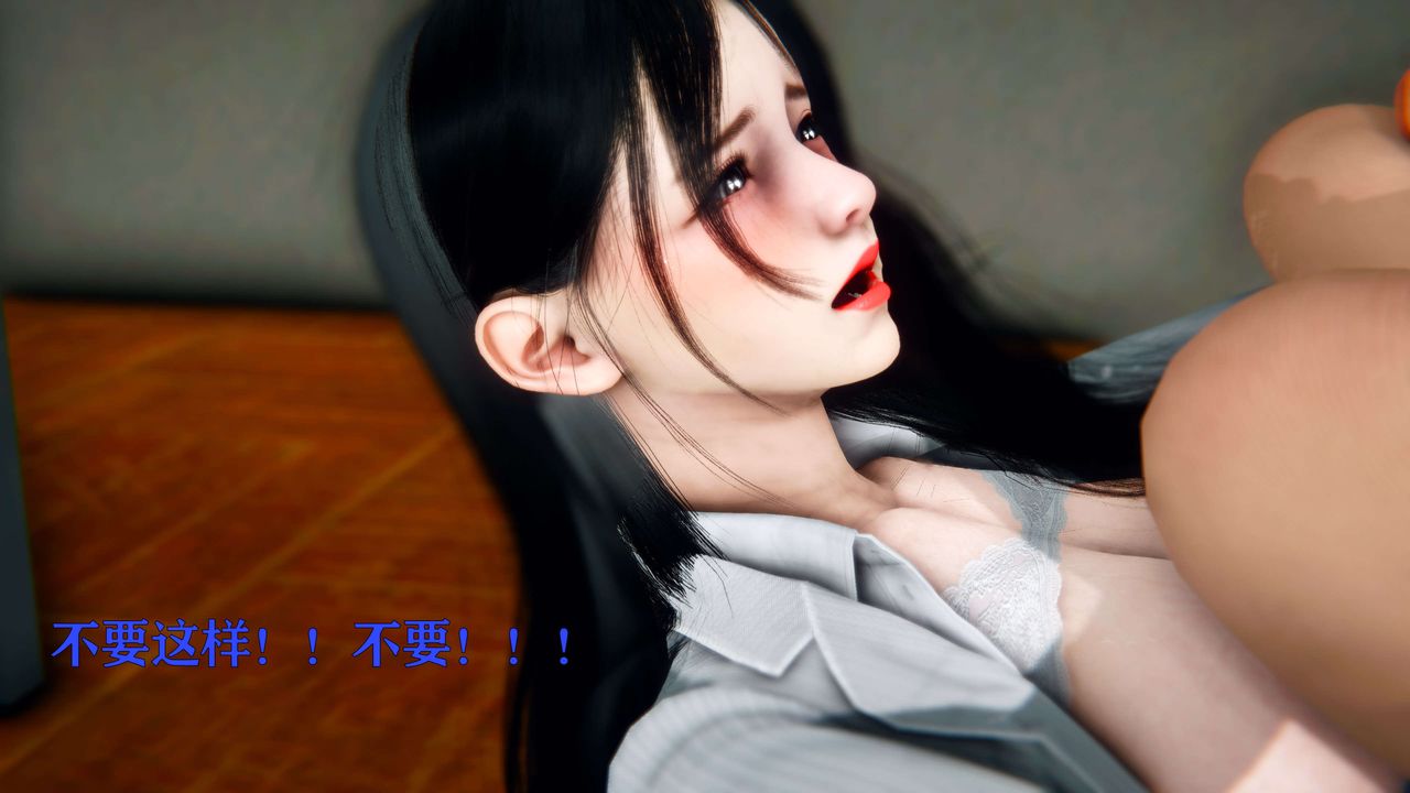 《[3D]美少女假面馮迪妮》漫画 第02話