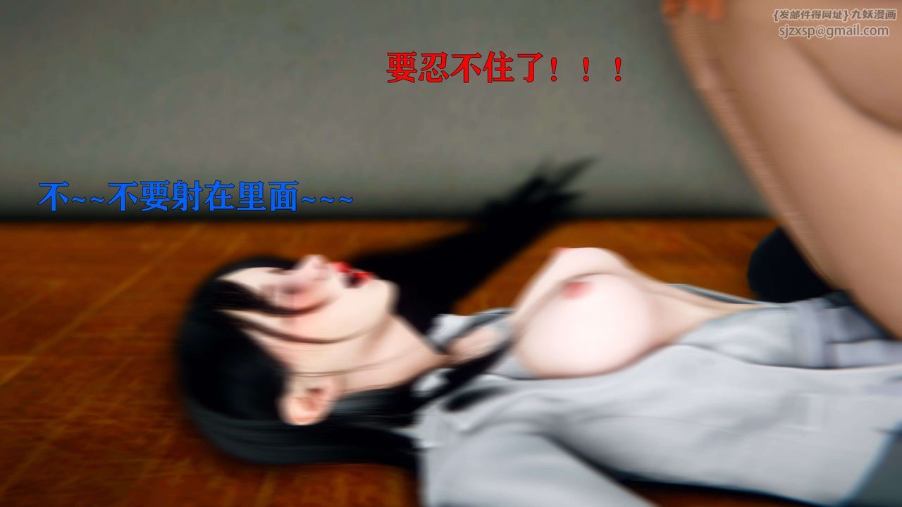 《[3D]美少女假面馮迪妮》漫画 第02話