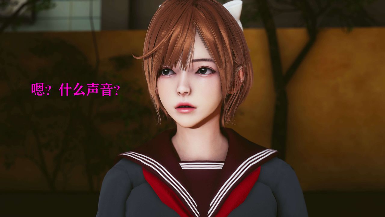 《[3D]美少女假面馮迪妮》漫画 第20話